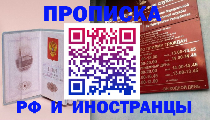 форма 3 в Полысаево